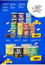 Aman katalog ponovo u školske klupe