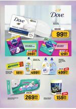 Aman katalog nedeljna akcija