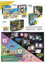 Konzum back to school