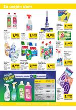 Tuš Cash & Carry trgovec