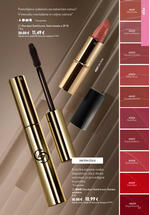 Oriflame redni katalog