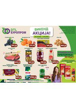 Europrom katalog - Vikend akcija