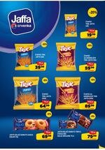Aman katalog ponovo u školske klupe