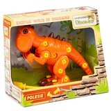 Denis Rastavi: Tiranosaur Cene