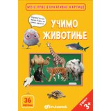  Zrnce kartice – Učimo životinje Cene