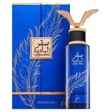 Khadlaj Saqr Al Badia 100ml | Eponuda.com