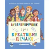 Superpriručnik za kreativne dečake - Aurora Majer