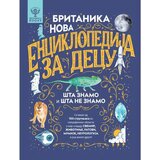 Vulkan Izdavaštvo Britanika - Nova enciklopedija za decu Cene