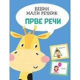 Vulkan Izdavaštvo Bebin mali rečnik: Prve reči Cene