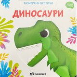 Vulkan Izdavaštvo Razigrani prstići: Dinosauri | Eponuda.com
