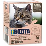 Bozita komadići u želeu 6 x 370 g - Pileća jetra Cijene