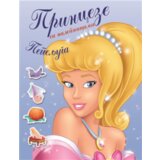  Princeze sa nalepnicama - pepeljuga | ePonuda.com