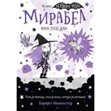 Vulkan Harijet Mankaster Mirabel ima loš dan ( 26775 ) | ePonuda.com