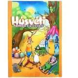 Velikonočni komplet izlivanje mavca V MADŽARŠČINI