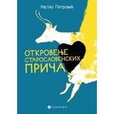 Sumatra izdavaštvo Rastko Petrović - Otkrovenje staroslovenskih priča Cene