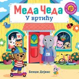 Laguna Bendži Dejvis - Meda Čeda: U vrtiću | ePonuda.com