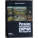 Rečnik opscenih reči i izraza - Danko Šipka