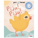  Prvi koraci:Dodirni i osjeti Piju,piju, Žuta Cijene