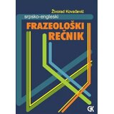 Građevinska knjiga Živorad Kovačević
 - Srpsko-engleski frazeološki rečnik Cene