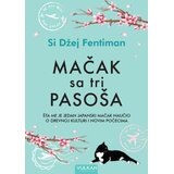 Vulkan Izdavaštvo Mačak sa tri pasoša Cene