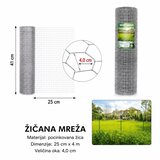 KMT Žičana mreža | Eponuda.com