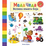 Laguna Bendži Dejvis - Meda Čeda: Velika knjiga boja Cene