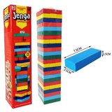  DRVENE KOCKE MKT856239 | Eponuda.ba