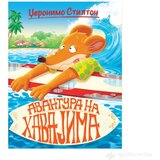 VULKAN Knjige za decu i bebe Džeronimo Stilton - Priče pune smeha: Avantura na Havajima Cene