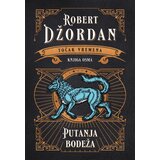 Laguna Robert Džordan - Putanja bodeža | ePonuda.com