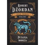 Robert Džordan - Putanja bodeža