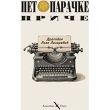 Dragovan Laza Lazarević - Petoparačke priče