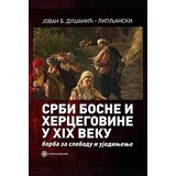 Filip Višnjić Jovan B. Dušanić - Srbi Bosne i Hercegovine u XIX veku