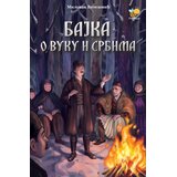 Pčelica Bajka o Vuku i Srbima | Eponuda.com