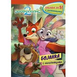Egmont Grupa autora - Disney Zootropolis 2 - Zabava za 5 Cene