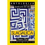 Agora Dragana Bajić - Slagalica: antologija španske priče XX veka 1 | Eponuda.com
