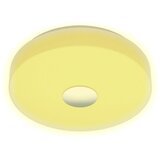 Eglo 96819 - rgb led prigušiva plafonska svetiljka beramo-c LED/17W/230V | Eponuda.com