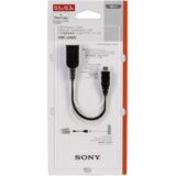 Sony VMC-UAM2 USB Adapter cable | shoptok.hr