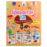  Educate knjiga sa aktivnostima briljantan um - odaberite uzrast ( 718569 ) Cene