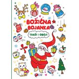 FORUM Božićna Bojanka Traži i oboji Cijene