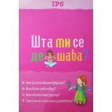 IPS Media Suzan Meredit
 - Šta mi se dešava (devojčice) Cene'.'