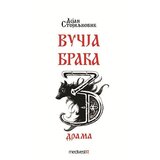 Medivest Vučja braća | Eponuda.com