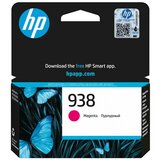 HP Tinta magenta 938 | Eponuda.ba