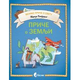 Službeni Glasnik Priče o zemlji Cene