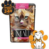 Mau Mousse Sterilised Lamb 85g, Vlažna Hrana Za Sterilisane Mačke Sa Jagnjetinom Cene
