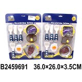  Kuhinja set ( 969109k ) Cene