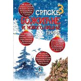 Tanesi Srpske božićne i novogodišnje priče Cene