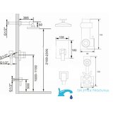 EYN Podometni tuš sistem zelene barve | Tuš sistem PT85079 | Shoptok.si
