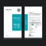 Nillkin Amazing H zaštitno kaljeno staklo 9H za iPhone 13 mini | shoptok.hr