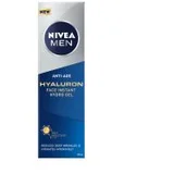 Nivea Men Hyaluron Hydro vlažilni gel proti gubam 50 ml za moške