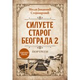  Siluete starog Beograda 2: Portreti | ePonuda.com